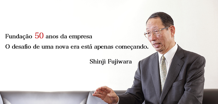 Mensagem do Presidente