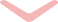 矢印
